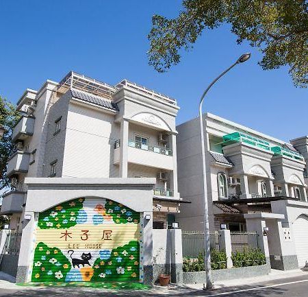 Hotel 木子屋民宿lee House Guanshan Zewnętrze zdjęcie
